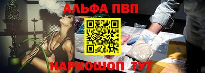 бутират Мариинск