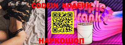 бутират Мариинск
