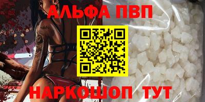 spice Малгобек