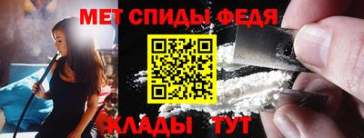 соль ск Апшеронск