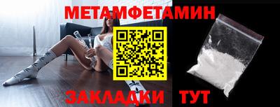бутират Мариинск
