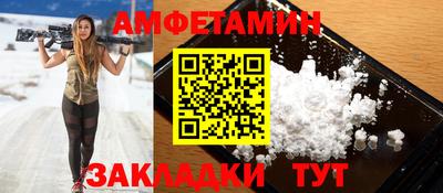 бутират Мариинск