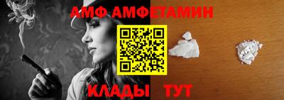 амфетамин Балахна