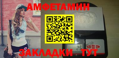 spice Малгобек