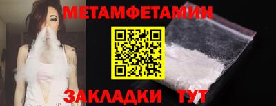 spice Малгобек