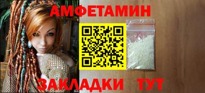 spice Малгобек
