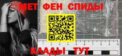 бутират Мариинск