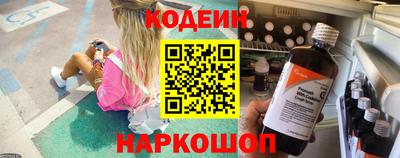 spice Малгобек