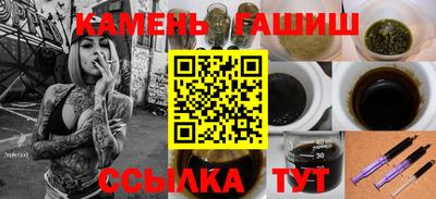 спайс Аргун