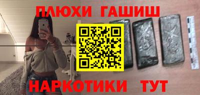 спайс Аргун