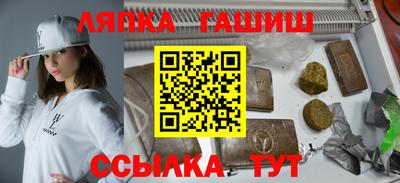 молекула духа Балашиха