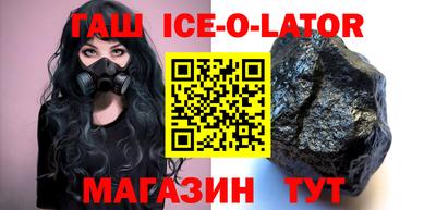 spice Малгобек