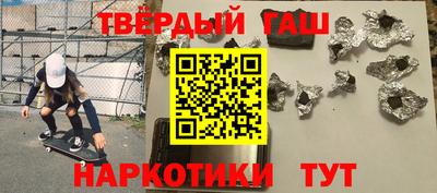 соль ск Апшеронск