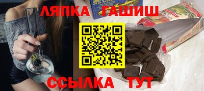 spice Малгобек