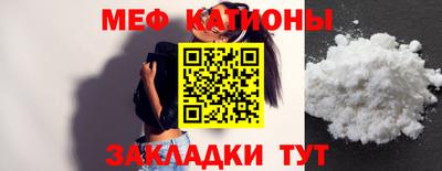 бутират Мариинск