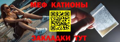 бутират Мариинск