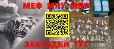 соль ск Апшеронск