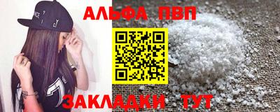 меф Балаково