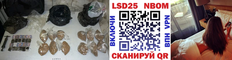 LSD-25 экстази кислота  маркетплейс формула  Назрань 