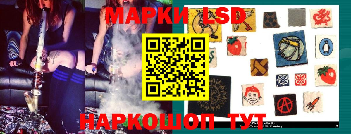 LSD-25 экстази кислота Назрань