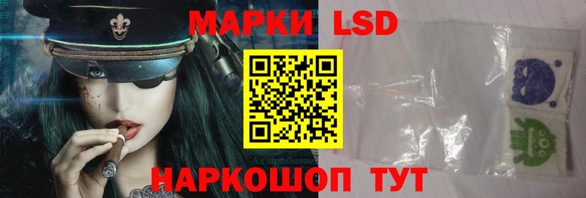 Лсд 25 экстази кислота Назрань
