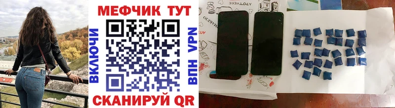Меф VHQ  Назрань 