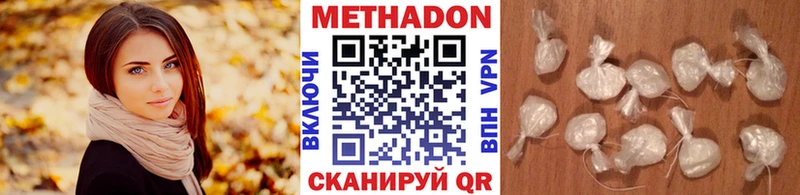 Метадон VHQ Назрань