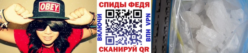 Метамфетамин Methamphetamine  Назрань 