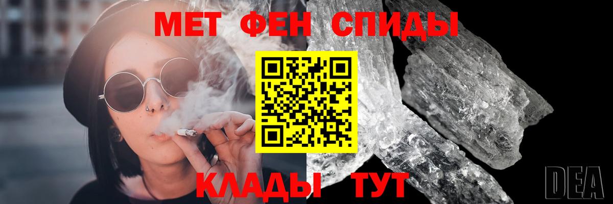 Назрань  Метамфетамин кристалл  Вход с VPN 
