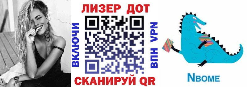 Наркотические марки 1500мкг Назрань
