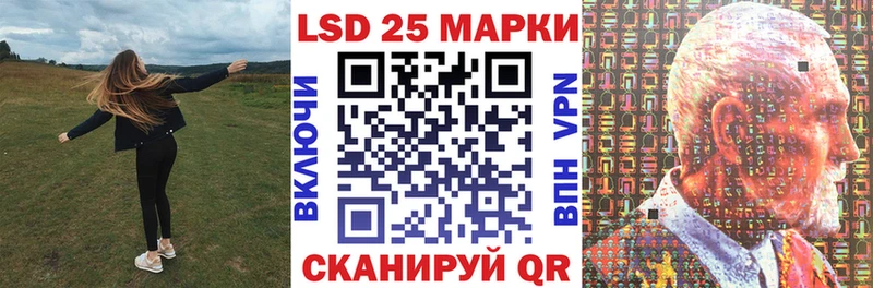 Марки N-bome 1,5мг Назрань