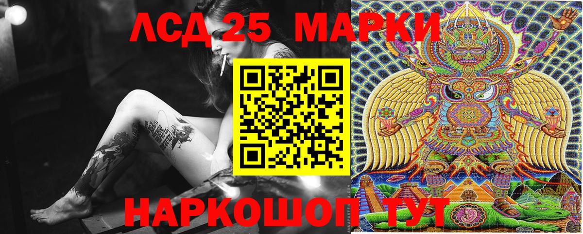 Наркотические марки 1,8мг  Вход с VPN  Назрань 