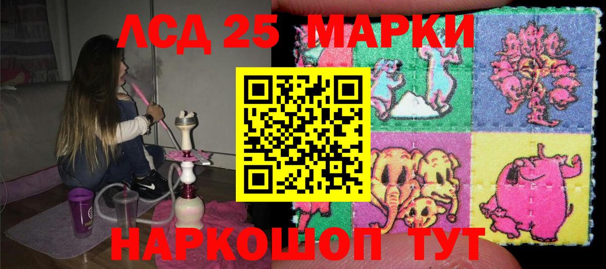 Наркотические марки  Назрань  закладка  Марки NBOMe 1500мкг 