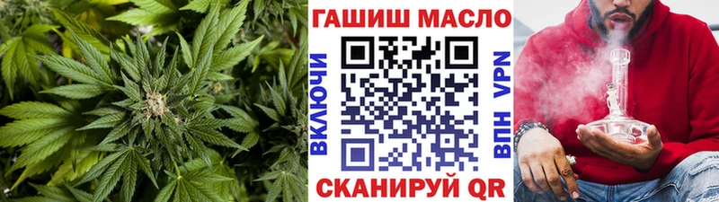 ТГК гашишное масло  Назрань 