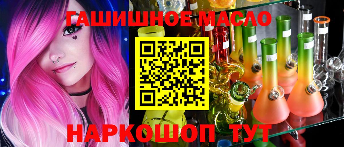 ТГК вейп Назрань