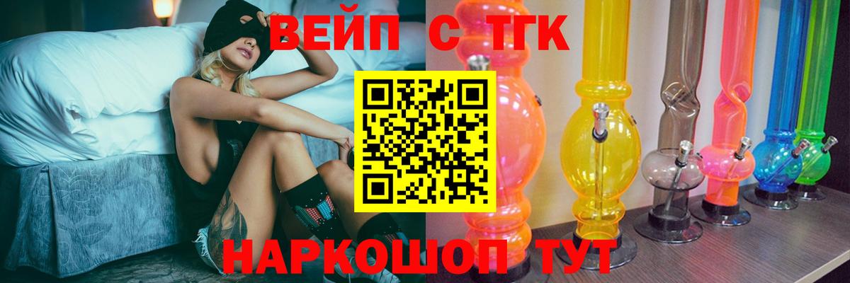 Назрань  Дистиллят ТГК гашишное масло  Вход с VPN  Дистиллят ТГК THC oil 