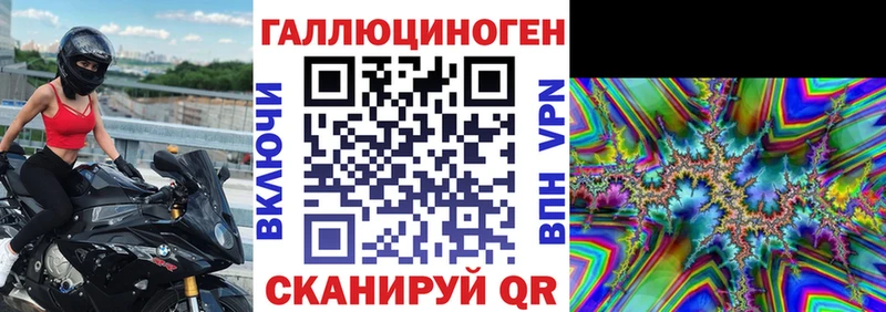 Галлюциногенные грибы Magic Shrooms  Назрань 
