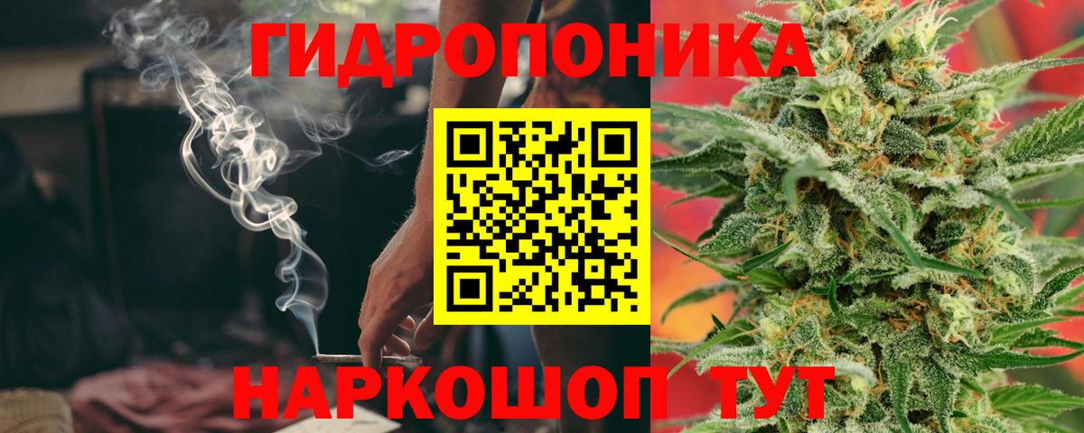 Шишки марихуана Amnesia Назрань