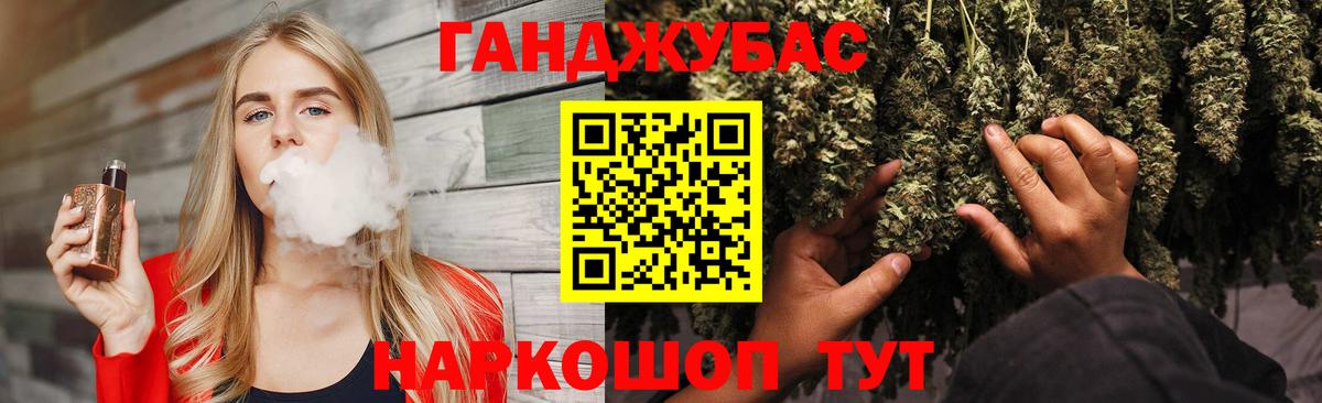 Канабис White Widow  Шишки марихуана AK-47  Канабис White Widow  Назрань  Вход с VPN 